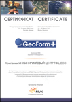  GeoForm+
